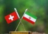 استراتژی سیاست خارجی سوئیس درباره ایران تعهدات بشردوستانه است