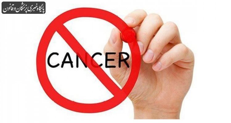 آمار پائین سرطان در ایران نسبت به کشورهای غربی