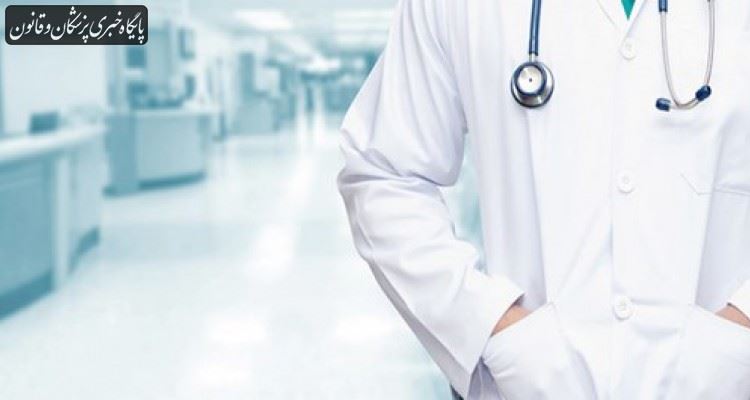 استقرار پزشک در تمام روستاها باعث هدررفت منابع میشود استقرار پزشک در تمام روستاها باعث هدررفت منابع میشود