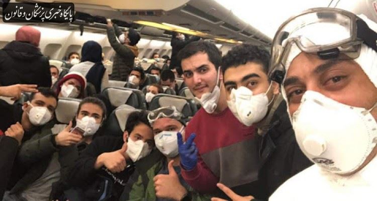 دانشجویان بازگشته از چین سه شنبه به خانه خود میروند دانشجویان بازگشته از چین سه شنبه به خانه خود میروند