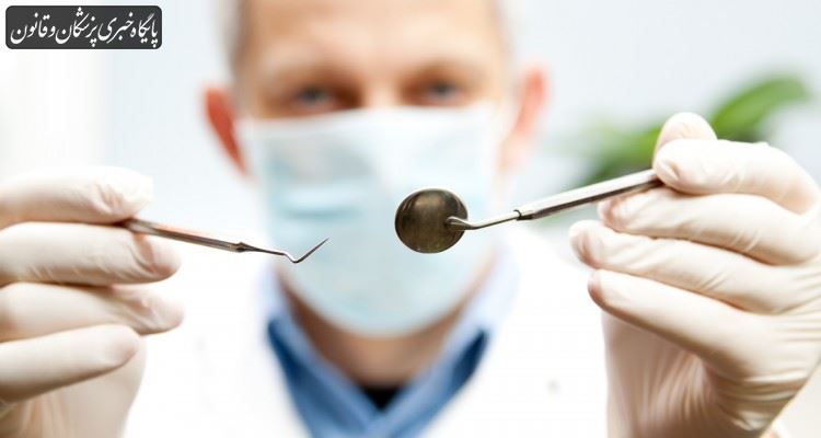 سند برآورد نیروی انسانی دندانپزشکی به‌زودی رونمایی می‌شود