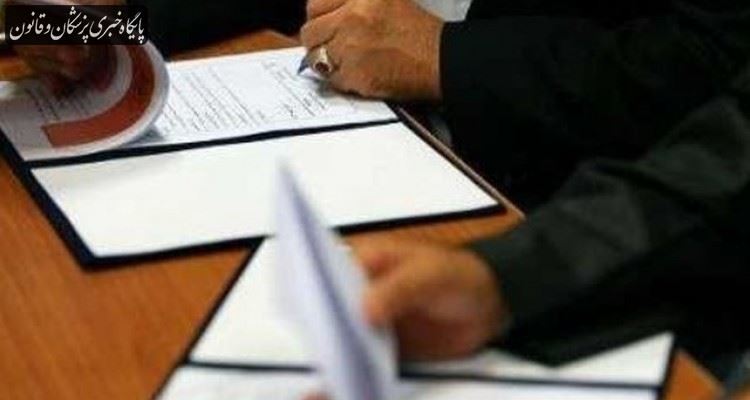 قرارداد همکاری مرکز تحقیقات جراحیهای فک و صورت با مرکز رشد فناوری سلامت دانشگاه علوم پزشکی تهران قرارداد همکاری مرکز تحقیقات جراحیهای فک و صورت با مرکز رشد فناوری سلامت دانشگاه علوم پزشکی تهران