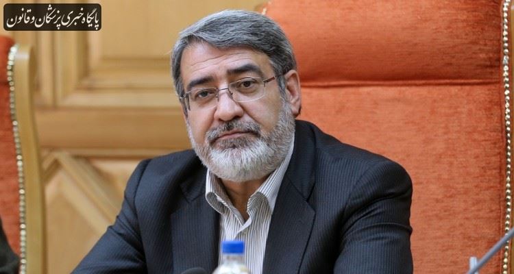 وزیر کشور مدیر کمیته اجتماعی و انتظامی ستاد ملی مدیریت بیماری کرونا شد وزیر کشور مدیر کمیته اجتماعی و انتظامی ستاد ملی مدیریت بیماری کرونا شد