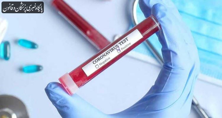 فوت بیمار مبتلا به کرونا در نیشابور فوت بیمار مبتلا به کرونا در نیشابور