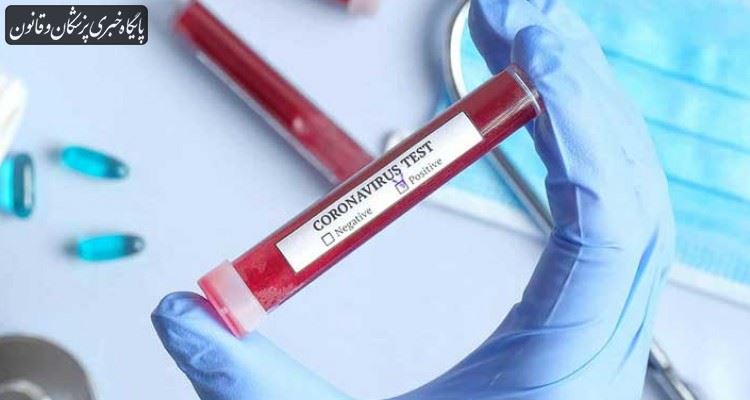 مثبت بودن کرونا برخی افراد جامعه محتمل به نظر میرسد مثبت بودن کرونا برخی افراد جامعه محتمل به نظر میرسد
