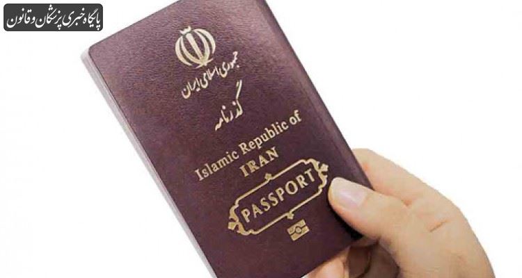 صدور روادید سفر به روسیه برای اتباع ایرانی متوقف می‌شود