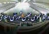 ضریب سرایت ویروس کرونا از مجلس به سراسر کشور بالاست