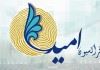 تشکیل کمیته مقابله با کرونا در فراکسیون امید