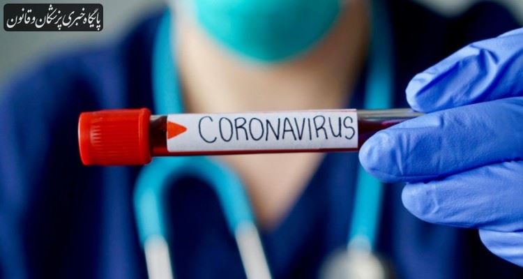 تولید چند دارو و کیت تشخیص سریع کرونا توسط چند شرکت دانشبنیان تولید چند دارو و کیت تشخیص سریع کرونا توسط چند شرکت دانشبنیان