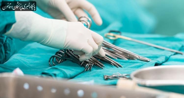 ۳ هزار جراح عمومی عمل‌های غیر ضروری خود را متوقف کرده‌اند