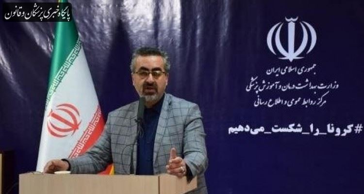 شناسایی ۱۰۷۵ مورد جدید و قطعی ابتلا به کرونا در کشور طی ۲۴ ساعت گذشته شناسایی ۱۰۷۵ مورد جدید و قطعی ابتلا به کرونا در کشور طی ۲۴ ساعت گذشته
