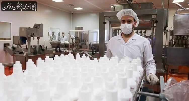 ۲۵۰ هزار لیتر محلول ضد عفونی کننده دست برای دانشگاههای علوم پزشکی سراسر کشور تامین شده است ۲۵۰ هزار لیتر محلول ضد عفونی کننده دست برای دانشگاههای علوم پزشکی سراسر کشور تامین شده است