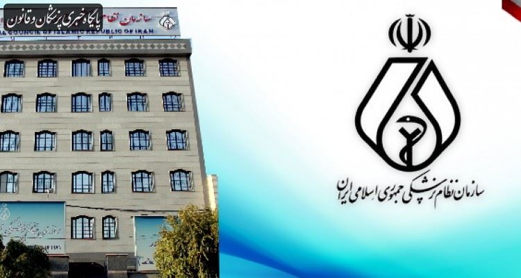 همکاری دوجانبه سازمان نظام پزشکی و شهرداری تهران برای کنترل کرونا در پایتخت