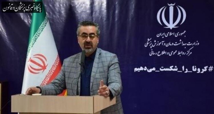 ۱۴۹۹۱ مبتلا و ۸۵۳ فوتی کرونا در کشور تا کنون ۱۴۹۹۱ مبتلا و ۸۵۳ فوتی کرونا در کشور تا کنون
