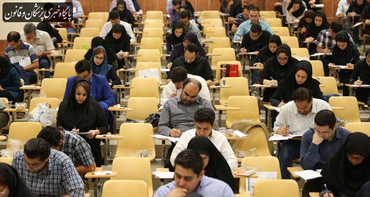 امروز،آخرین مهلت ثبت نام دکتری وزارت بهداشت امروز،آخرین مهلت ثبت نام دکتری وزارت بهداشت