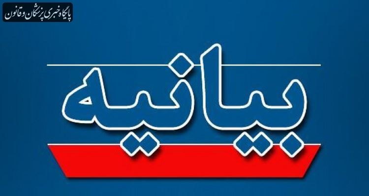 بیانیه سازمان نظام پزشکی ایلام در پی بروز و شیوع بیماری کرونا بیانیه سازمان نظام پزشکی ایلام در پی بروز و شیوع بیماری کرونا
