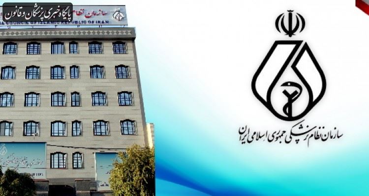 کمک نقدی اعضای سازمان نظام پزشکی دهدشت برای خرید تجهیزات بیمارستانی کمک نقدی اعضای سازمان نظام پزشکی دهدشت برای خرید تجهیزات بیمارستانی