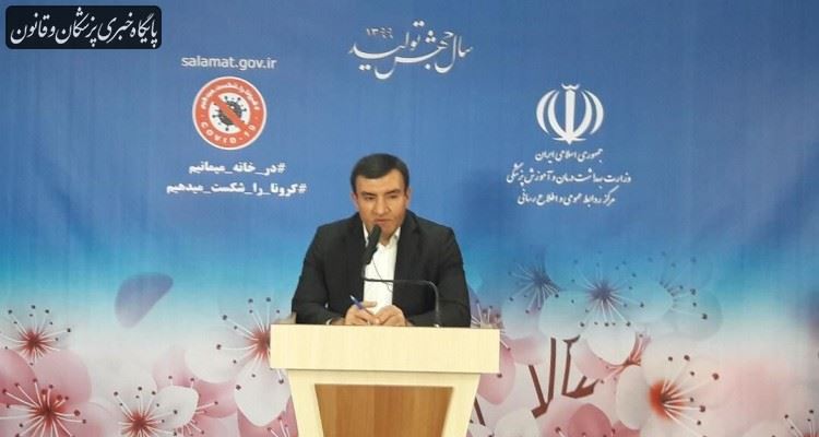 پیشنهاد اعمال جریمه و فاصله گذاری جغرافیایی امروز بررسی می شود پیشنهاد اعمال جریمه و فاصله گذاری جغرافیایی امروز بررسی می شود