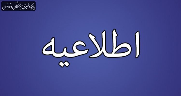 قطع زنجیره کرونا نیازمند پیوستهای اجتماعی و فرهنگی است قطع زنجیره کرونا نیازمند پیوستهای اجتماعی و فرهنگی است
