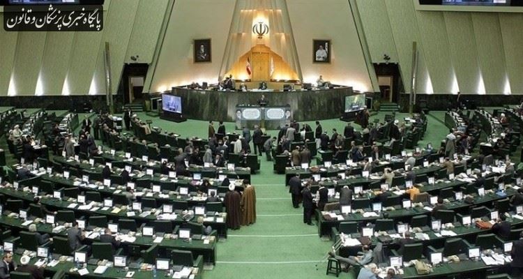 تعویق برگزاری جلسات صحن مجلس تا ۲ هفته آتی تعویق برگزاری جلسات صحن مجلس تا ۲ هفته آتی