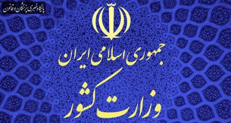 کمکهای مالی خیرین برای مقابله با کرونا ساماندهی میشود کمکهای مالی خیرین برای مقابله با کرونا ساماندهی میشود