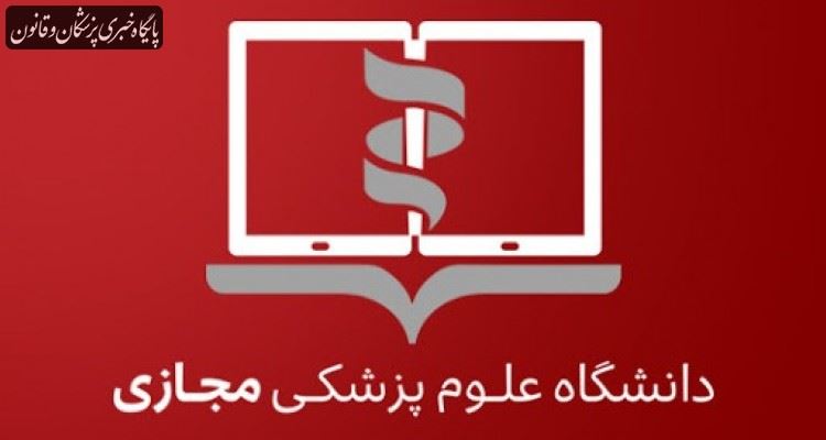 تهیه محتواهای الکترونیکی درخصوص ویروس کرونا تهیه محتواهای الکترونیکی درخصوص ویروس کرونا