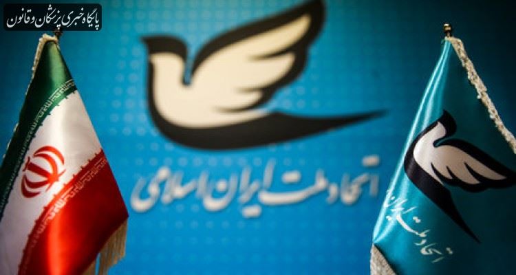 جامعه پزشکی حزب اتحاد ملت برای مقابله با کرونا اعلام آمادگی کرد جامعه پزشکی حزب اتحاد ملت برای مقابله با کرونا اعلام آمادگی کرد