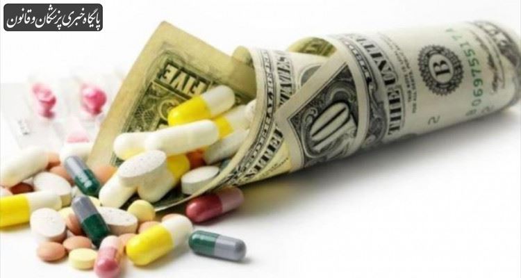 افزایش ۴۰۰ درصدی قیمت برخی کالاهای پایه مورد نیاز صنعت دارو