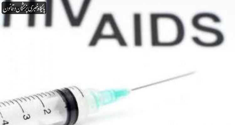 هنوز واکسن HIV که جنبه علمی داشته باشد، وجود ندارد