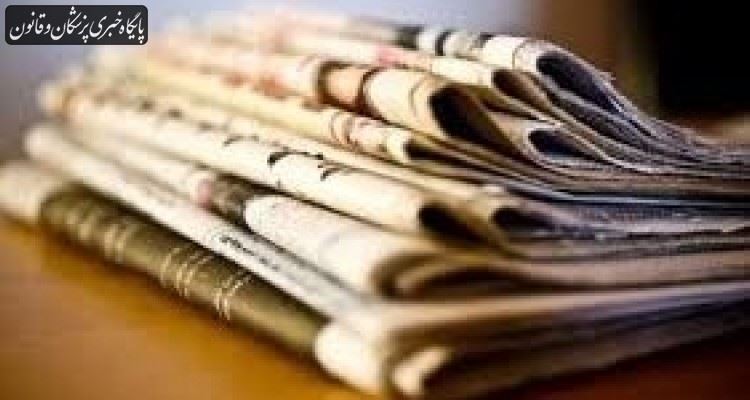 از روز ۲۳ فروردین انتشار نسخه کاغذی روزنامهها و سایر نشریات بلامانع خواهد بود از روز ۲۳ فروردین انتشار نسخه کاغذی روزنامهها و سایر نشریات بلامانع خواهد بود