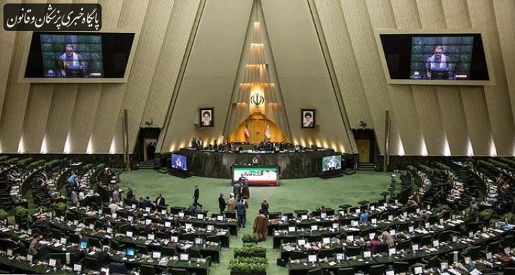 تغییر نحوه استقرار نمایندگان در صحن علنی با نظر ستاد مقابله با کرونا تغییر نحوه استقرار نمایندگان در صحن علنی با نظر ستاد مقابله با کرونا