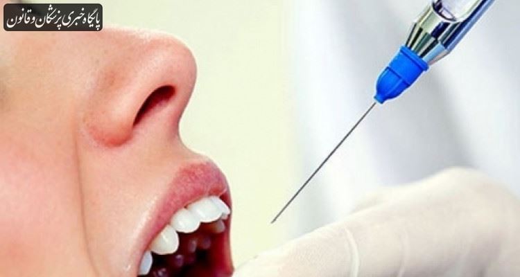کمبود " کارپل" داروی اساسی دندانپزشکی