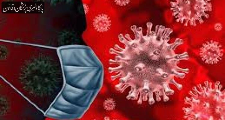 آغاز موج اپیدمی کرونا در ۶ استان آغاز موج اپیدمی کرونا در ۶ استان