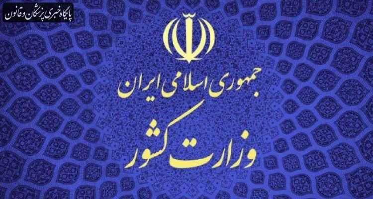 حضور روسای نظام پزشکی مراکز استانها به عنوان مشاور در جلسات ذیربط استانداران حضور روسای نظام پزشکی مراکز استانها به عنوان مشاور در جلسات ذیربط استانداران