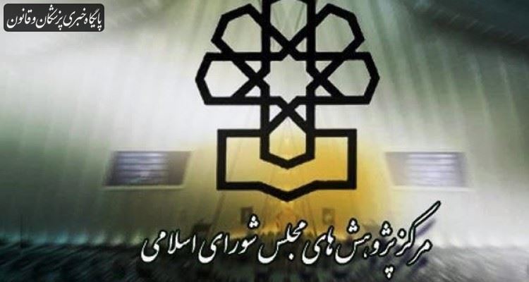 گزارش مرکز پژوهشها درباره ابعاد آثار کرونا در حوزه شهری گزارش مرکز پژوهشها درباره ابعاد آثار کرونا در حوزه شهری