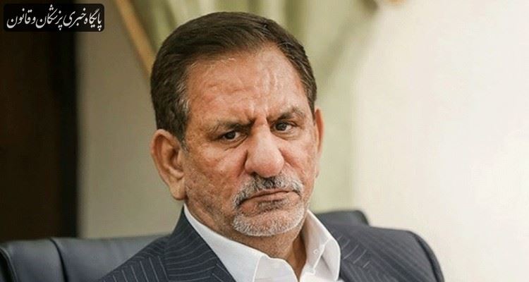 واکنش معاون اول رییس جمهور به بیانیه مشترک نظام پزشکی واکنش معاون اول رییس جمهور به بیانیه مشترک نظام پزشکی