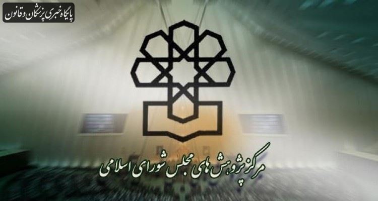 آسیبشناسی وضع موجود مدیریت پسماندهای بهداشتی در شرایط شیوع ویروس کرونا آسیبشناسی وضع موجود مدیریت پسماندهای بهداشتی در شرایط شیوع ویروس کرونا