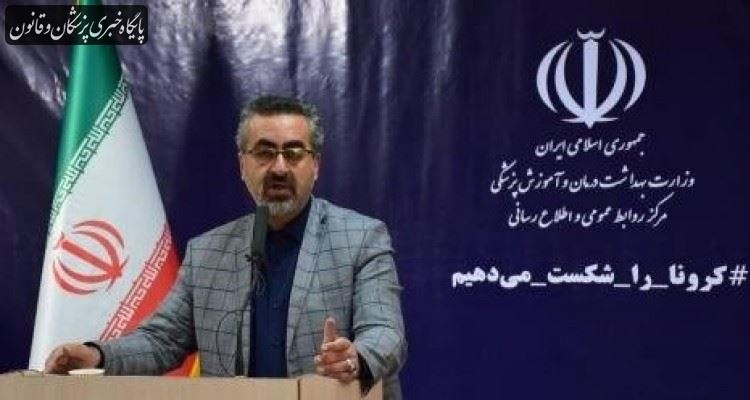 ۱۱۵۳ ابتلا و ۶۰ فوتی جدید کرونا در کشور ۱۱۵۳ ابتلا و ۶۰ فوتی جدید کرونا در کشور