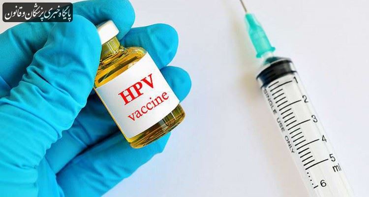 نخستین واکسن "HPV" چین وارد بازار می‌شود