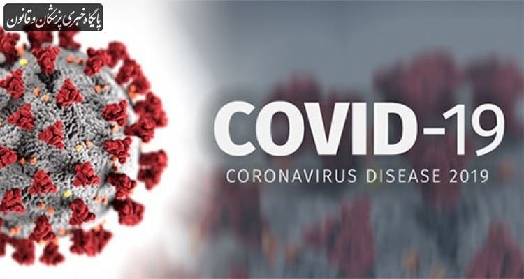 کاهش چشمگیر مبتلایان کووید-۱۹ در برخی کشورهای اروپایی