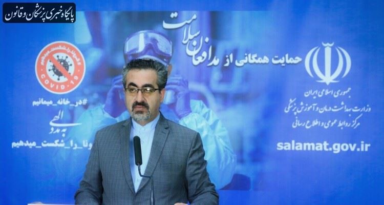 جزو ۵ کشور صدرنشین در زمینه بهبودی مبتلایان به کووید-۱۹ هستیم جزو ۵ کشور صدرنشین در زمینه بهبودی مبتلایان به کووید-۱۹ هستیم