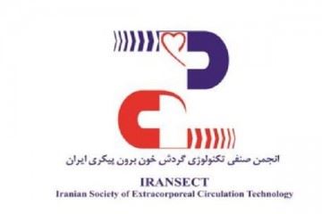 شیوه نامه رفتار حرفه‌ای پرفیوژنیست‌های ایران در دروه اپیدمی کووید ۱۹