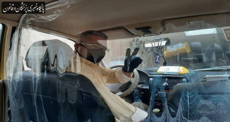 رعایت پروتکل بهداشتی تاکسیها روزانه ۱۵ هزار تومان هزینه دارد رعایت پروتکل بهداشتی تاکسیها روزانه ۱۵ هزار تومان هزینه دارد