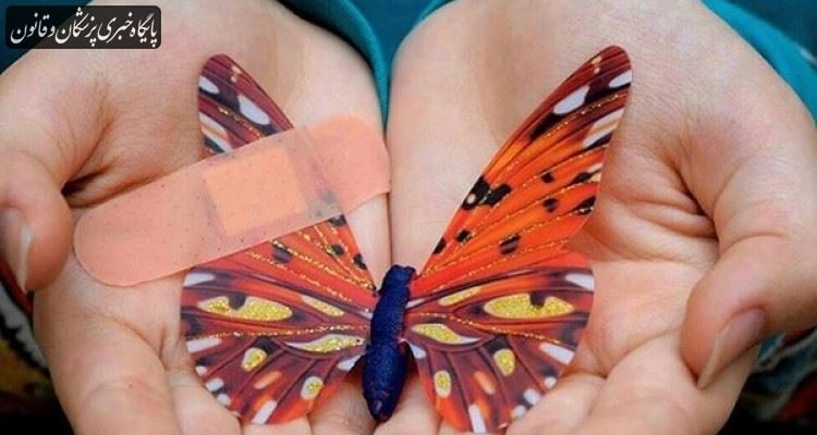 ارسال پانسمان‌های مخصوص بیماران پروانه‌ای به ایران توسط یونیسف