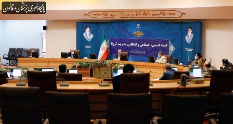 کاهش ۷۰ درصدی بستری و مرگ و میر ناشی از کرونا در کشور کاهش ۷۰ درصدی بستری و مرگ و میر ناشی از کرونا در کشور