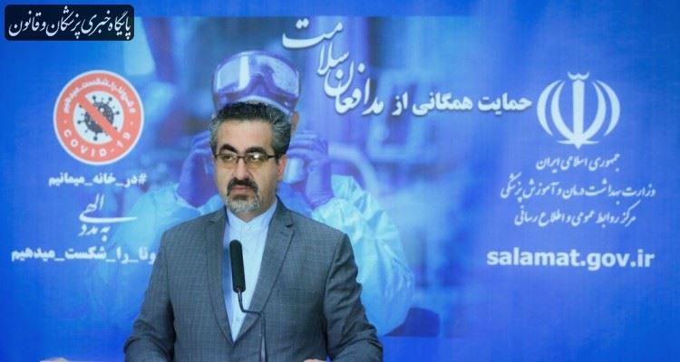 شناسایی ۱۸۶۹ بیمار جدید کووید۱۹ در کشور شناسایی ۱۸۶۹ بیمار جدید کووید۱۹ در کشور