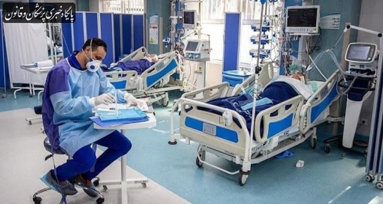 تعداد بستری بیماران کرونا در بیمارستان امام خمینی روند نزولی گرفته است