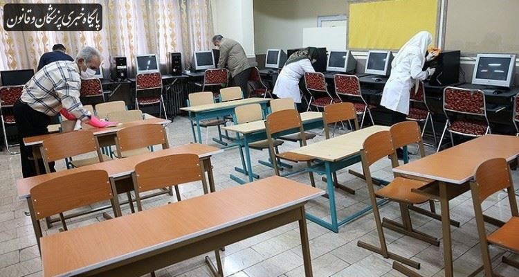 لزوم وجود اقلام محافظتی و گندزدایی مدون در مدارس لزوم وجود اقلام محافظتی و گندزدایی مدون در مدارس