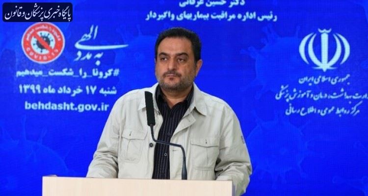 سهگانهای برای کنترل کووید-۱۹ سهگانهای برای کنترل کووید-۱۹