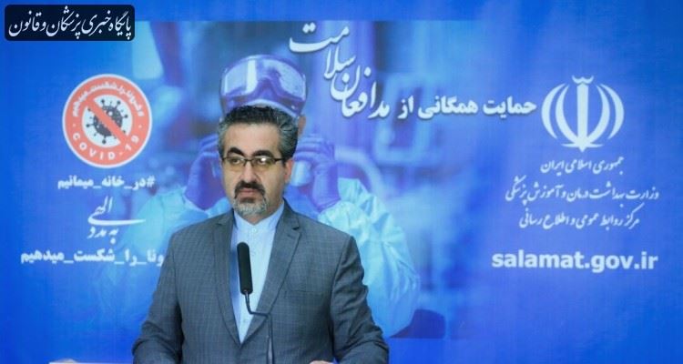 شناسایی ۲۰۴۳ بیمار جدید کرونا در کشور شناسایی ۲۰۴۳ بیمار جدید کرونا در کشور